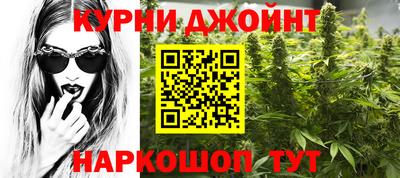 бутик Балашиха