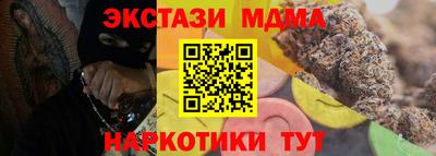 COCAINE Коммунар