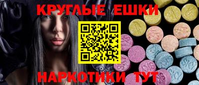 mdma Конаково