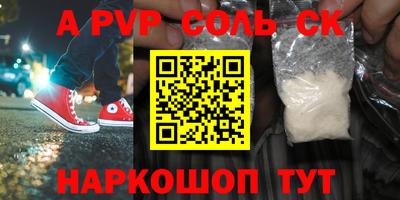мефедрон VHQ Комсомольск-на-Амуре