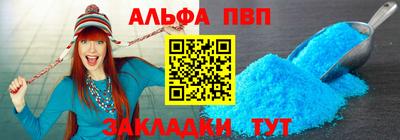 бутик Балашиха