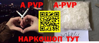 мефедрон VHQ Комсомольск-на-Амуре