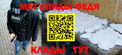 мефедрон VHQ Комсомольск-на-Амуре