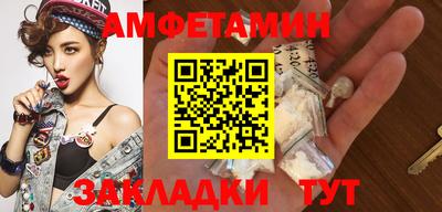 бутик Балашиха