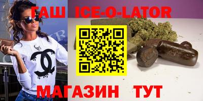 мефедрон VHQ Комсомольск-на-Амуре