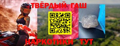 мефедрон VHQ Комсомольск-на-Амуре