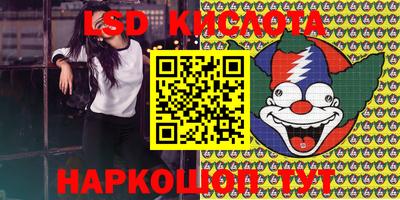 синтетический гашиш Балаково