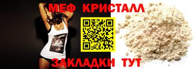 синтетический гашиш Балаково