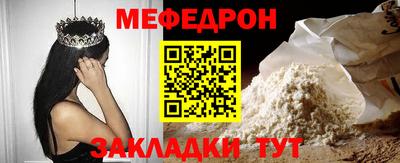 бутик Балашиха