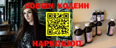 мефедрон VHQ Комсомольск-на-Амуре