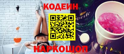 мефедрон VHQ Комсомольск-на-Амуре