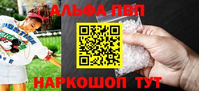 синтетический гашиш Балаково