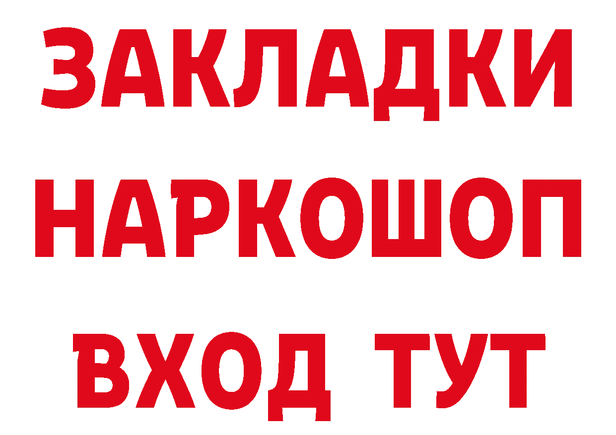 МЯУ-МЯУ VHQ вход площадка блэк спрут Дагестанские Огни