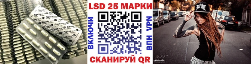 купить наркоту  MEGA как зайти  ЛСД экстази кислота  Дагестанские Огни 