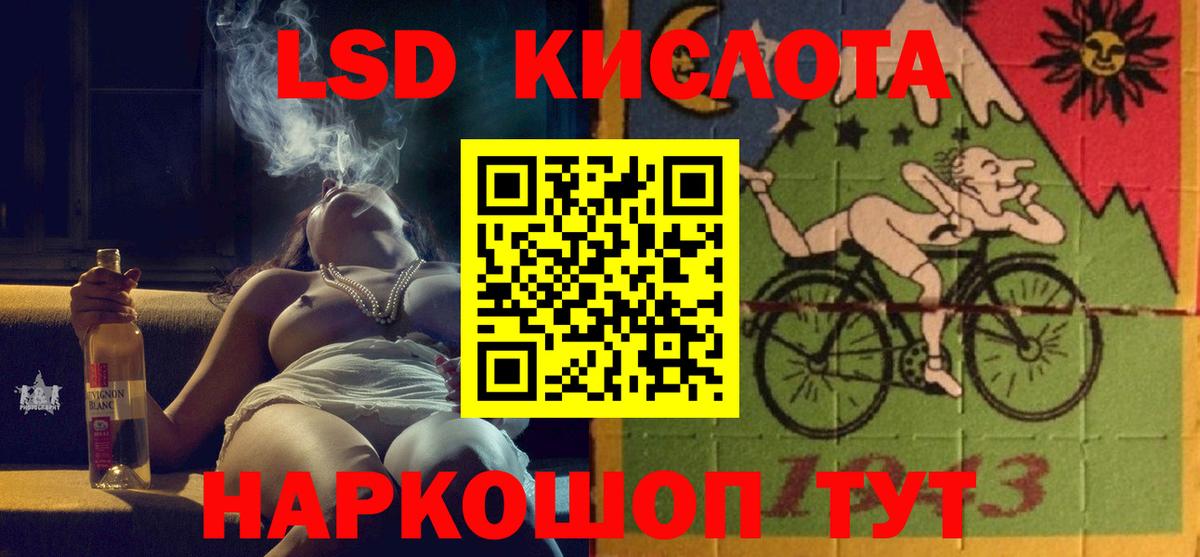 ЛСД экстази ecstasy Дагестанские Огни