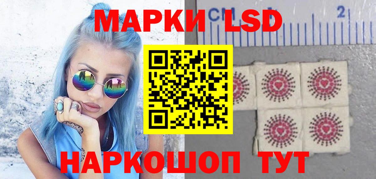 MEGA ссылки  Вход с VPN  Дагестанские Огни  ЛСД экстази ecstasy  LSD-25 экстази кислота 