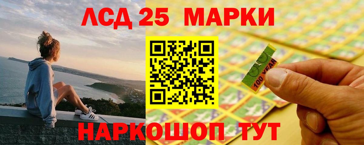 ЛСД экстази ecstasy  ЛСД экстази  Дагестанские Огни 