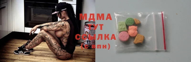 MDMA кристаллы  где можно купить наркотик  Дагестанские Огни 