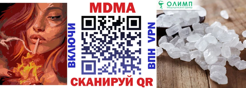 МДМА молли  hydra ССЫЛКА  Дагестанские Огни 