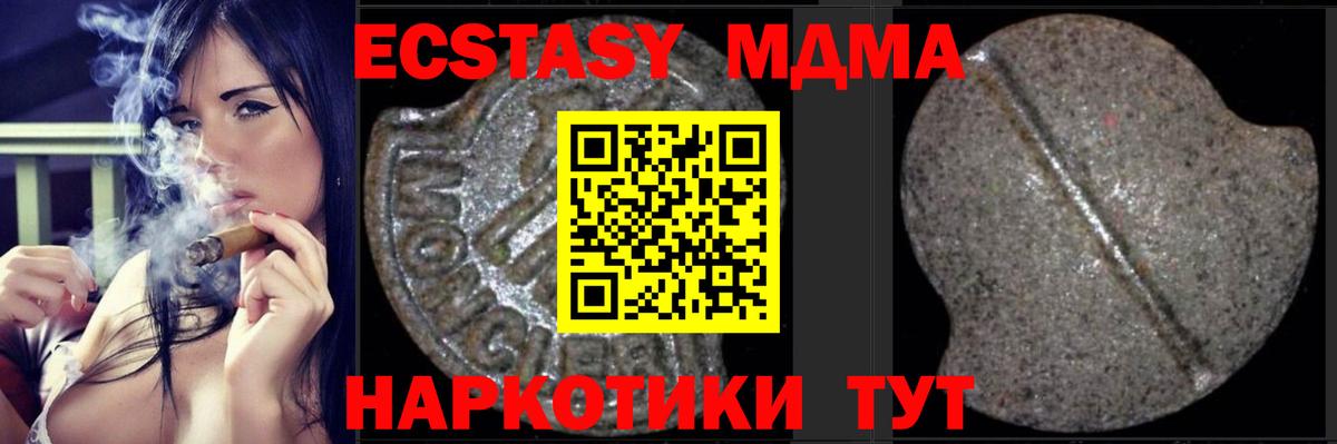МДМА молли Дагестанские Огни