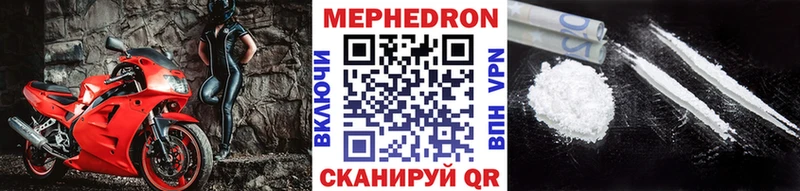 МЯУ-МЯУ мука  Дагестанские Огни 