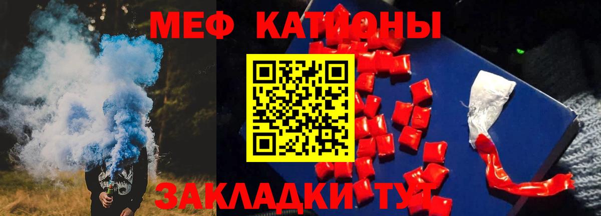 Мефедрон мука  МЯУ-МЯУ мука  МЕФ  Дагестанские Огни  Меф 