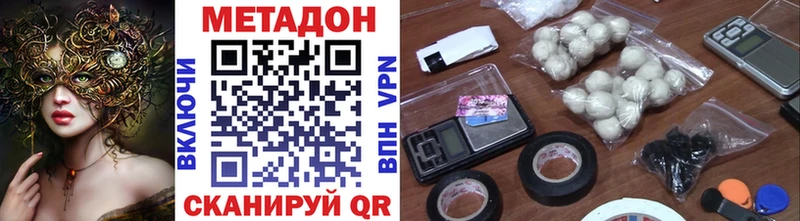 ОМГ ОМГ зеркало  darknet наркотические препараты  Дагестанские Огни  Метадон VHQ  продажа наркотиков 