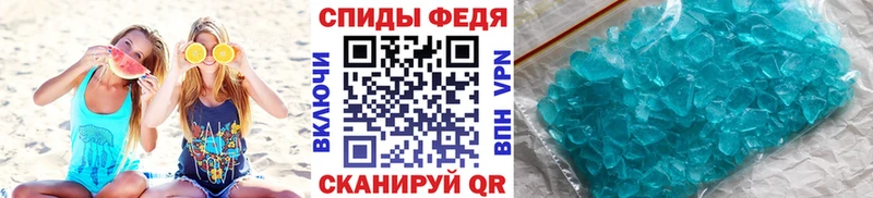 даркнет какой сайт  продажа наркотиков  MEGA как войти  Дагестанские Огни  МЕТАМФЕТАМИН пудра 
