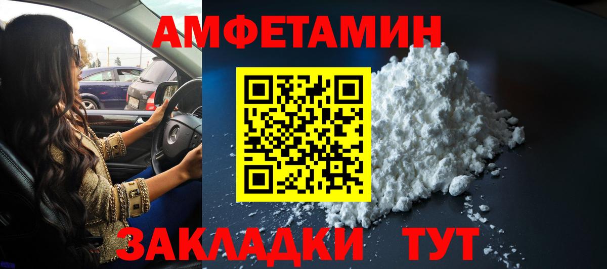Метамфетамин Декстрометамфетамин 99.9% Дагестанские Огни