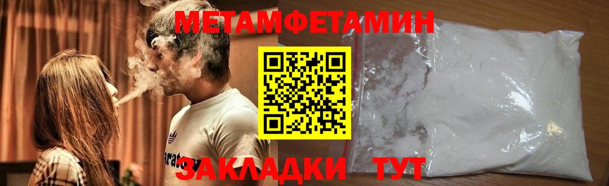 Дагестанские Огни  Метамфетамин мет  Вход с VPN  Метамфетамин мет 