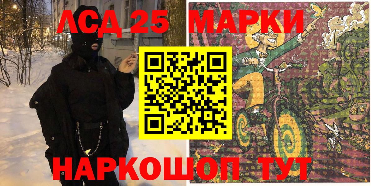 Марки NBOMe 1500мкг  Дагестанские Огни 