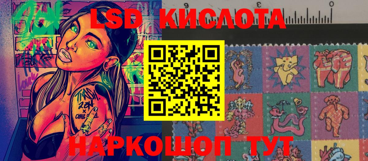Дагестанские Огни  ГАШ  Вход с VPN  Метамфетамин  Гашиш  НБОМе  Меф  COCAIN  Мефедрон   Марихуана 