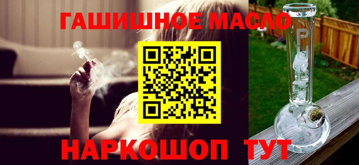 ТГК концентрат  Дагестанские Огни  ТГК Wax 