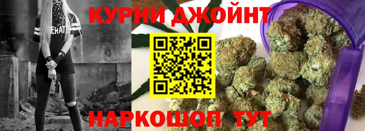 МАРИХУАНА гибрид  Вход с VPN  Дагестанские Огни  Бошки Шишки тримм 