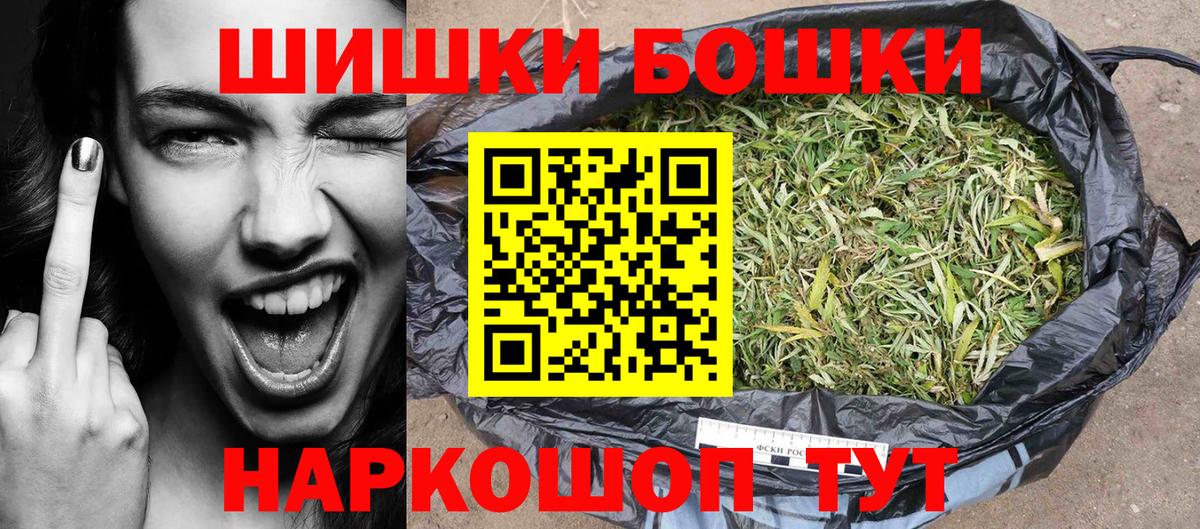 Каннабис план Дагестанские Огни