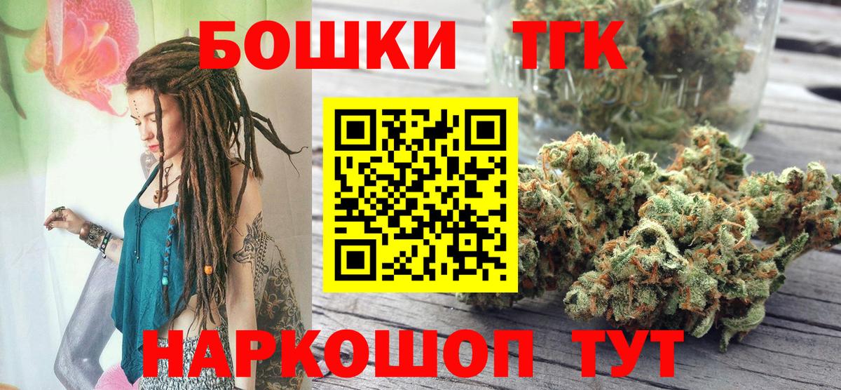 Конопля конопля  МАРИХУАНА THC 21%  Бошки марихуана SATIVA & INDICA  Дагестанские Огни  Бошки марихуана марихуана 